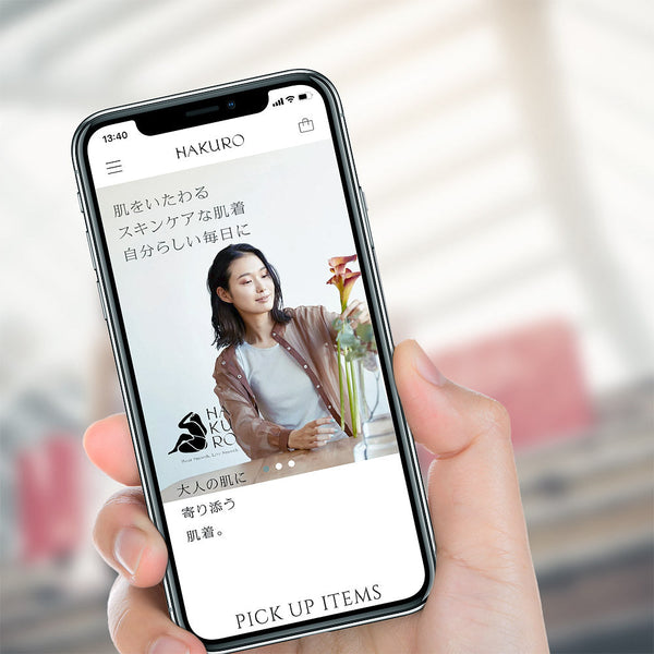 サイトをリニューアルしました。